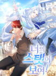 Cover 53740