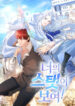 Cover 53740