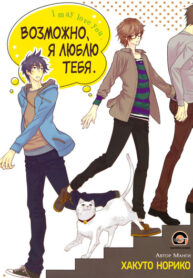 Cover 53742