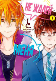 Cover 53748