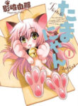 Cover 53750