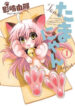 Cover 53750