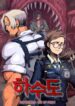 Cover 53758