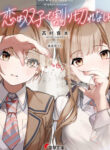 Cover 53760