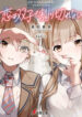 Cover 53760