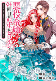 Cover 53762