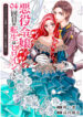 Cover 53762