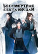 Cover 53768