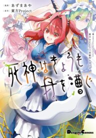 Cover 53776