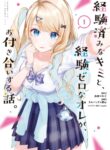 Cover 53790