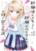 Cover 53790