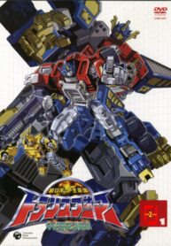 Cover 53792