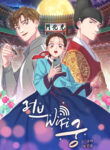 Cover 53794