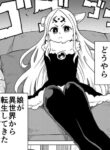 Cover 53796