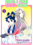 Cover 53798