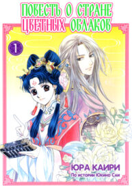Cover 53798