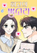 Cover 53804