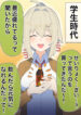 Cover 53808