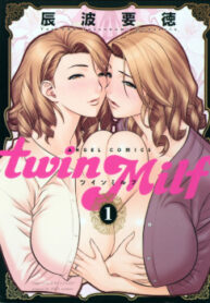 Cover 53810