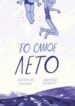 Cover 53812
