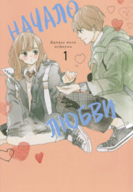 Cover 53820