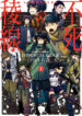 Cover 53822