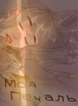 Cover 53827