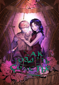 Cover 53830