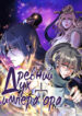 Cover 53832