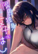 Cover 53840