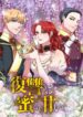 Cover 53846