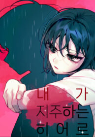 Cover 53848