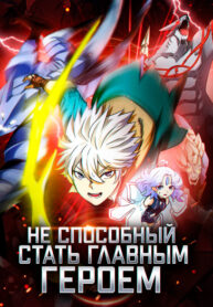 Cover 53850