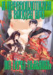 Cover 53858