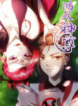 Cover 53860