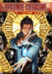Cover 53862