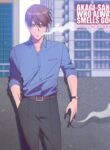 Cover 53866