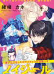 Cover 53872