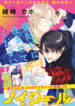 Cover 53872