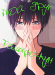 Cover 53874