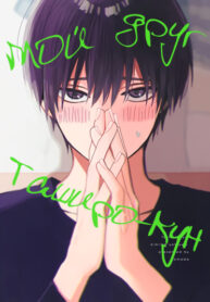 Cover 53874