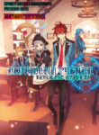 Cover 53876