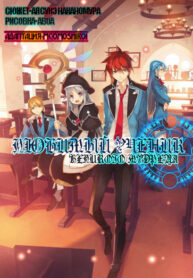 Cover 53876