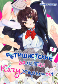 Cover 53880