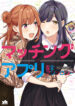 Cover 53886