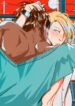 Cover 53888