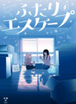 Cover 53890