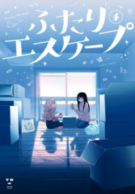 Cover 53890