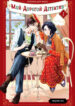 Cover 53894