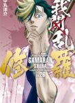 Cover 53896